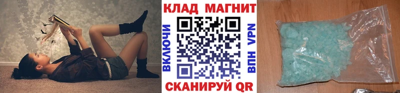 Продажа наркотиков Бикин КОКАИН  Псилоцибиновые грибы  МЕТАМФЕТАМИН  ГАШИШ  Конопля 