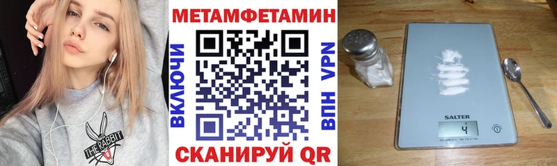 Amphetamine 97%  где найти   Бикин 
