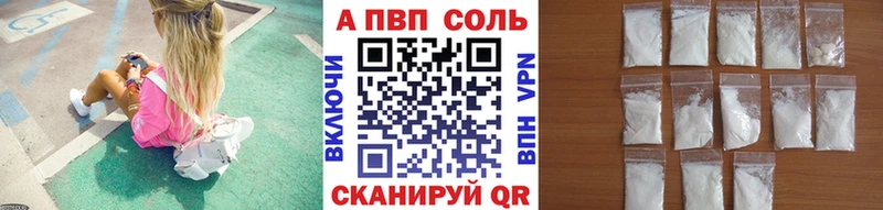 A-PVP крисы CK Бикин