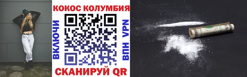 Кокаин Перу Бикин