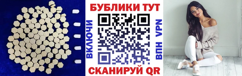 Экстази круглые  Бикин 