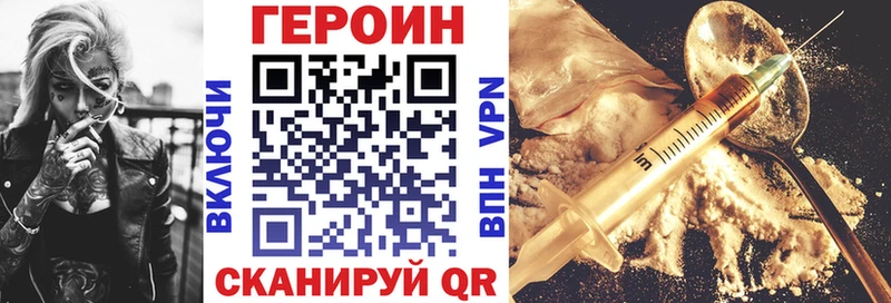 даркнет сайт Бикин Героин Афган