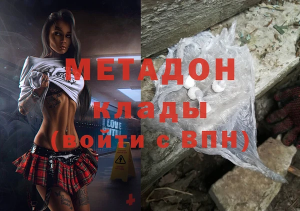 метадон Алексин