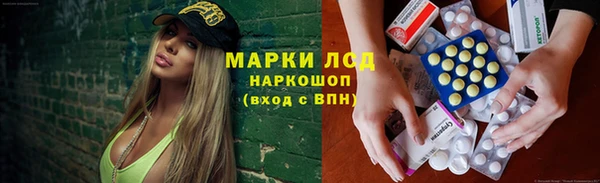 эйфоретик Алексеевка