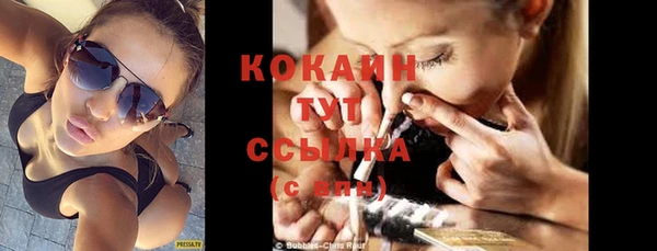 COCAINE Алзамай