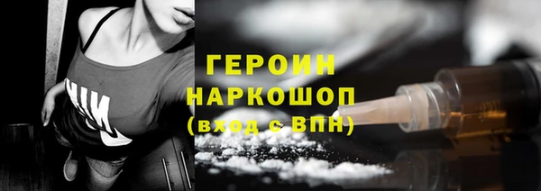 метадон Алексин