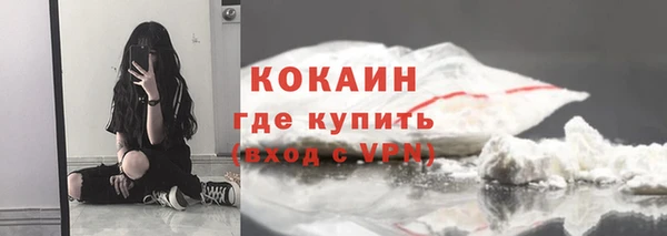 COCAINE Алзамай