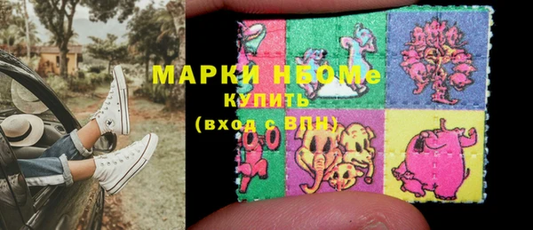 эйфоретик Алексеевка