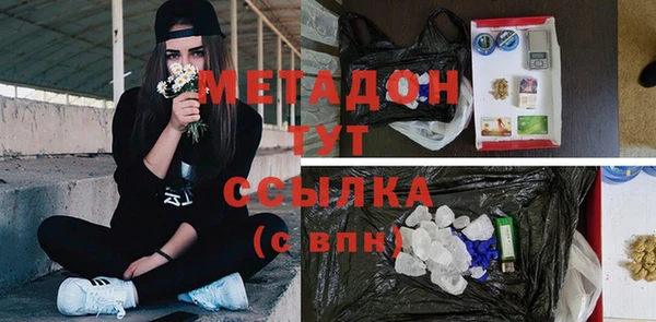 экстази Армянск