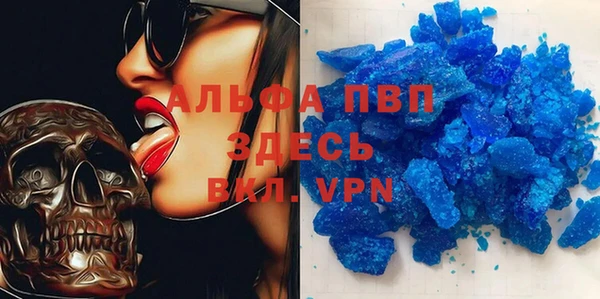 эйфоретик Алексеевка