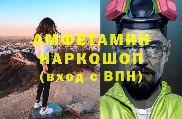 экстази Армянск
