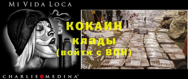 COCAINE Алзамай