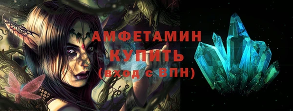 эйфоретик Алексеевка