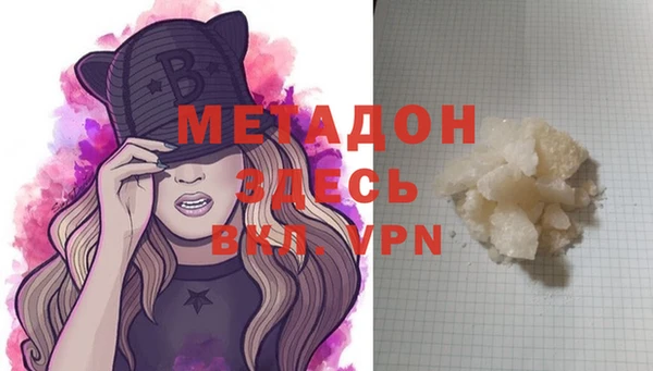 метадон Алексин