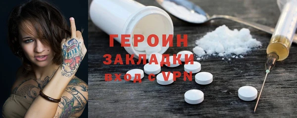 метадон Алексин