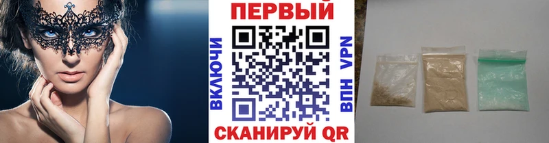 цена наркотик  Бикин  Первитин Methamphetamine 