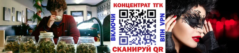 Дистиллят ТГК гашишное масло  Бикин 