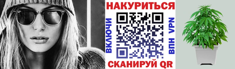как найти   Бикин  Бошки Шишки марихуана 